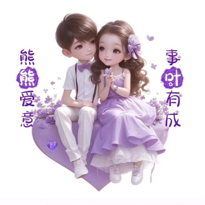 熊出没   