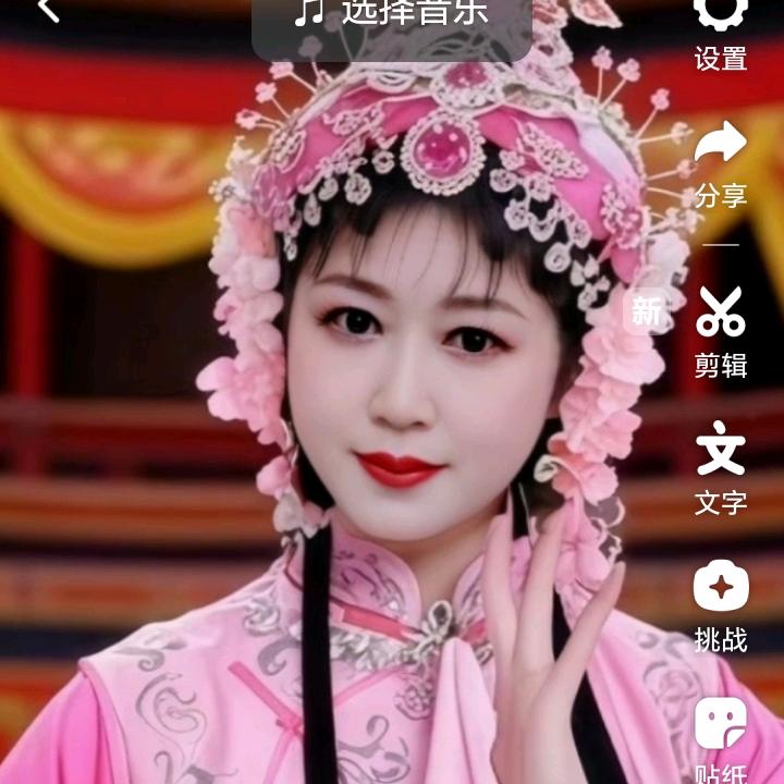 戏迷大姐