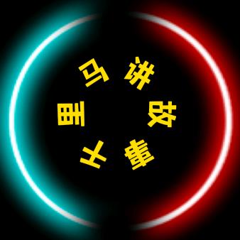 大嘴巴故事会
