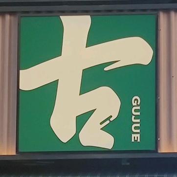 凯哥带你吃面片