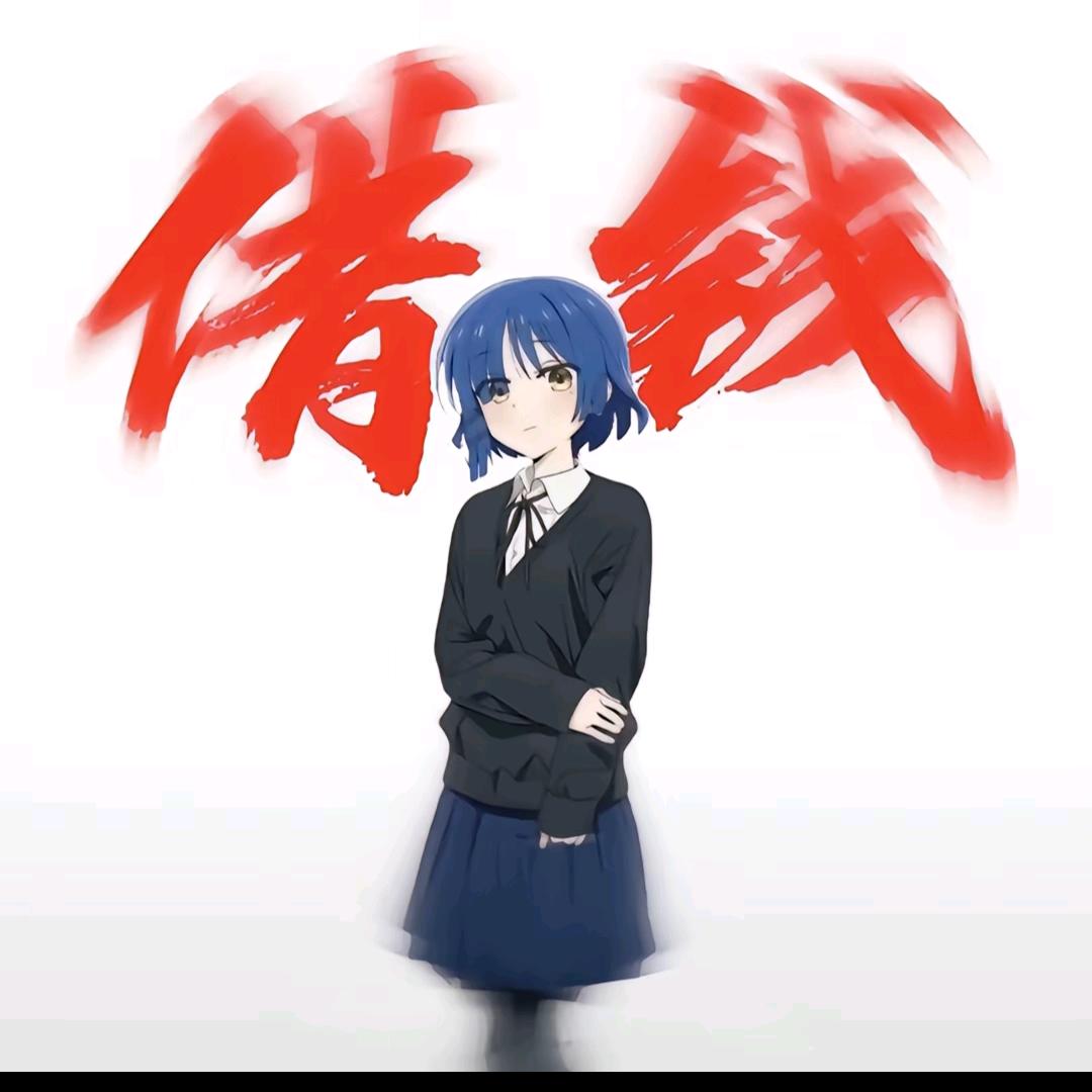 混の凉