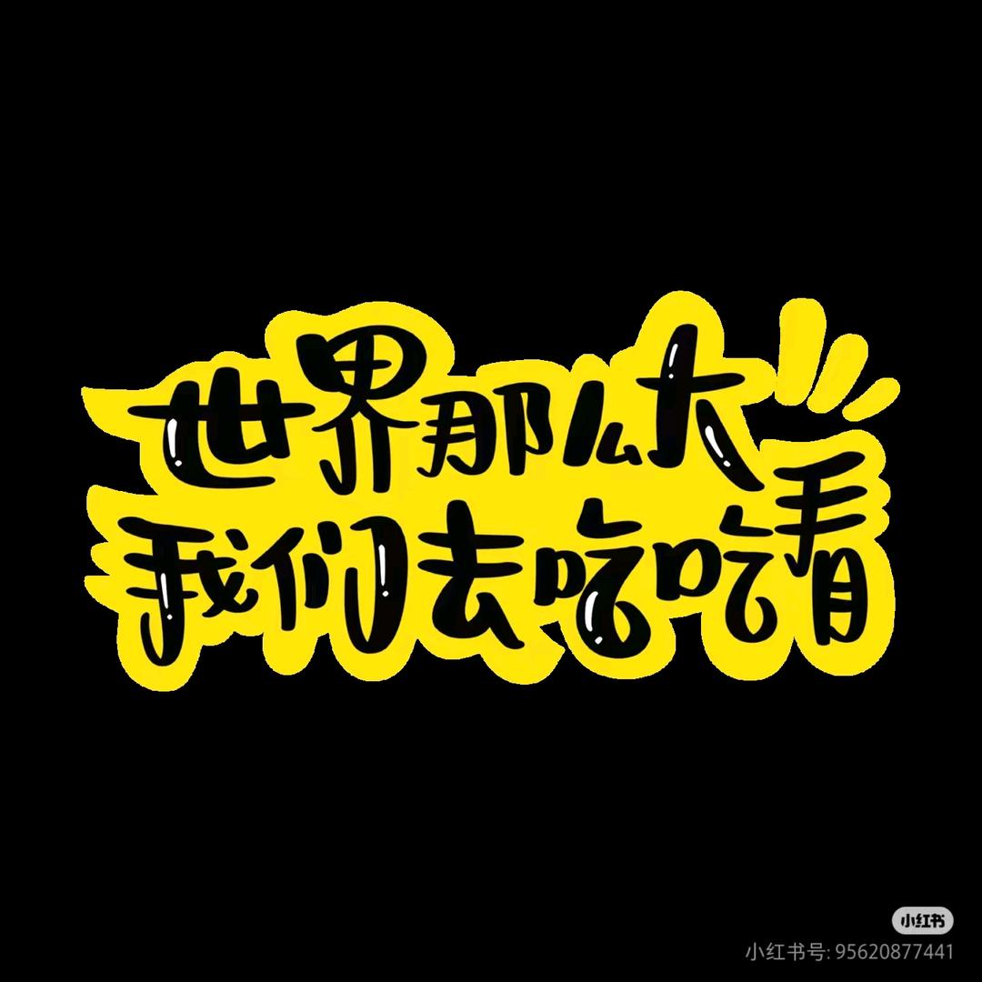 大门道