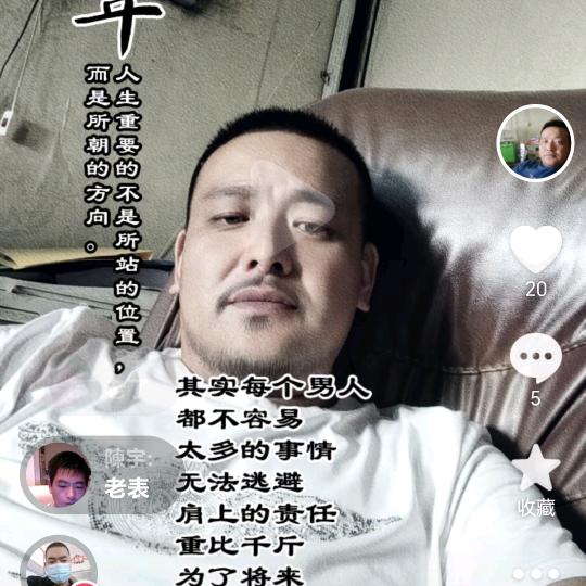 扬州落地配物流