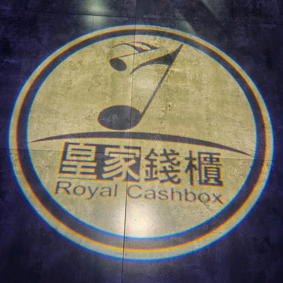 皇家钱柜量贩KTV（周村店）
