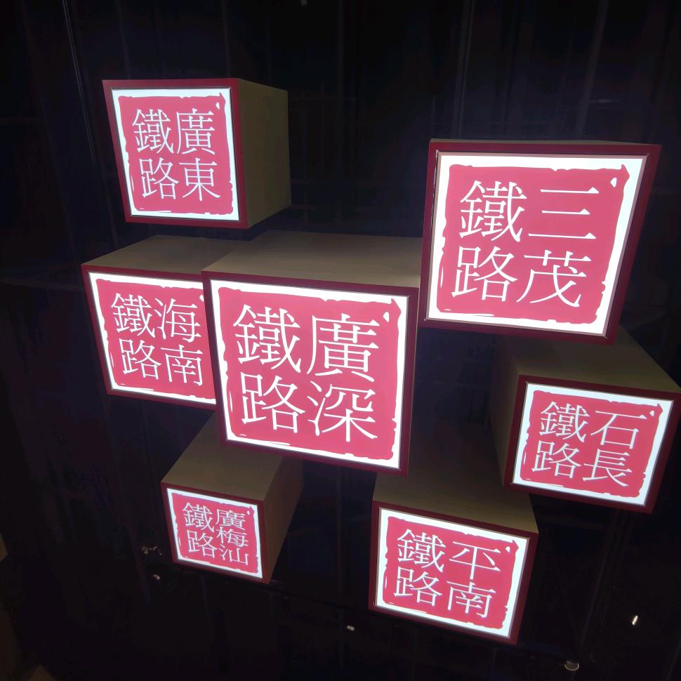 雨林奇遇记
