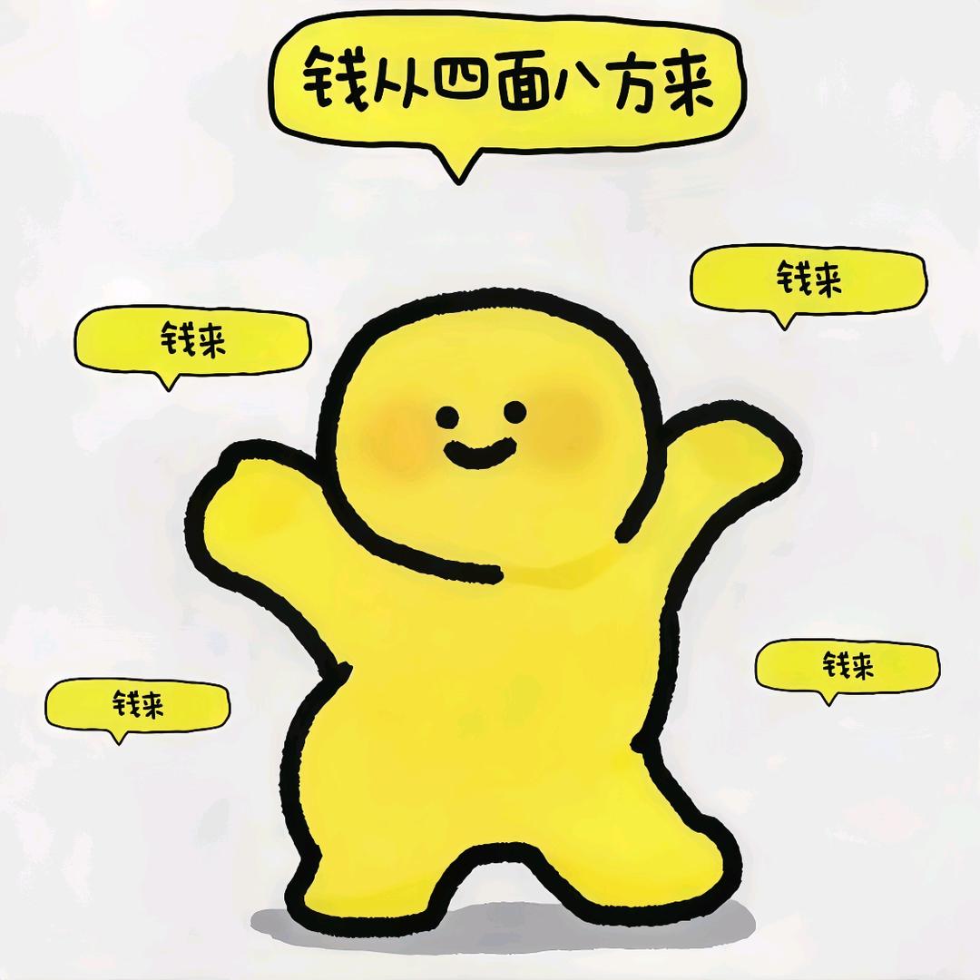晨大大大