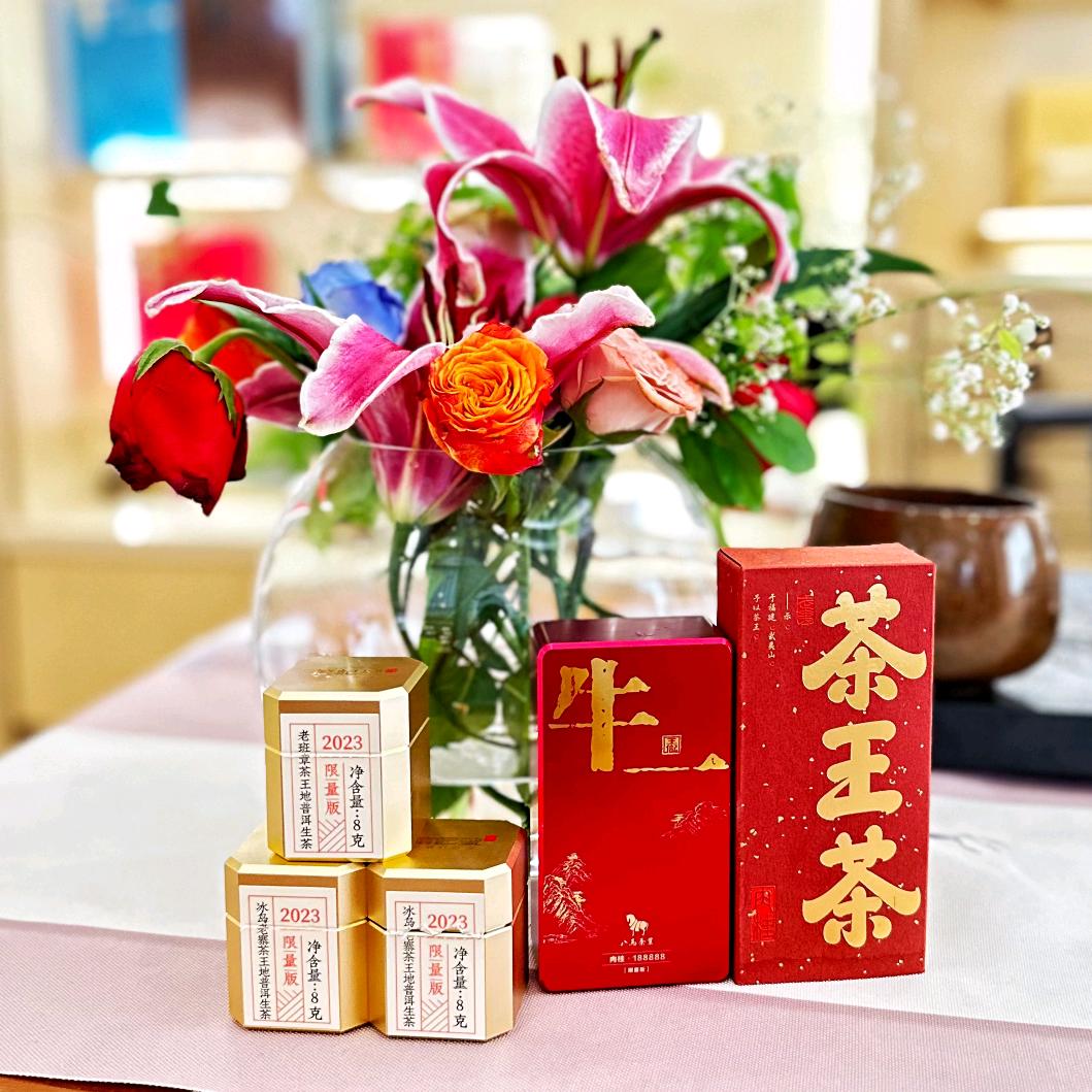 八马茶业联泰滨江店