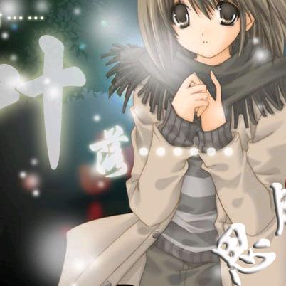 半亩❀花田
