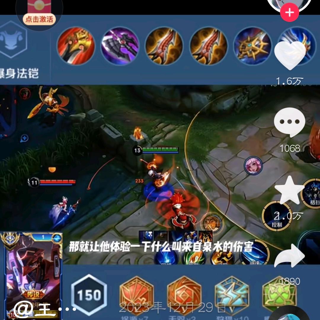 在水一方🥚🥚🥚🥚🥚🥚🥚