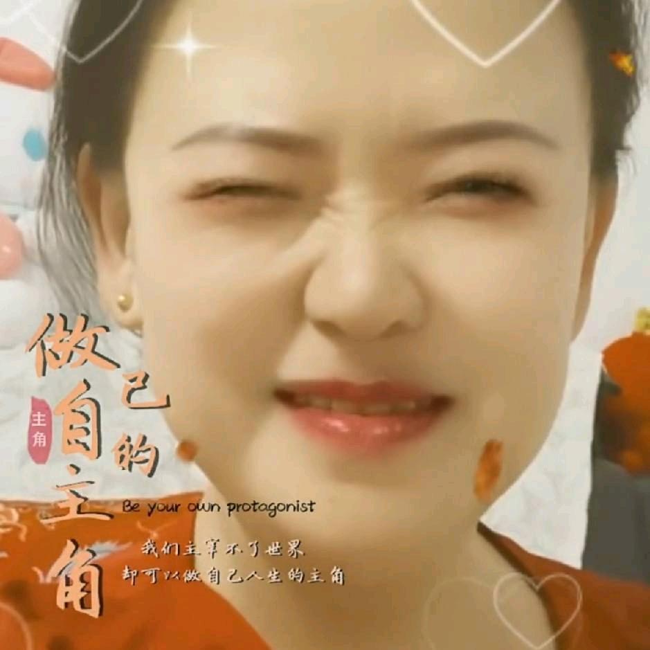 半边天
