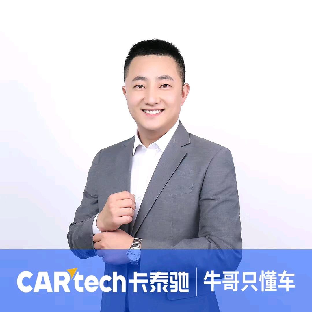 牛哥只懂车-范挺