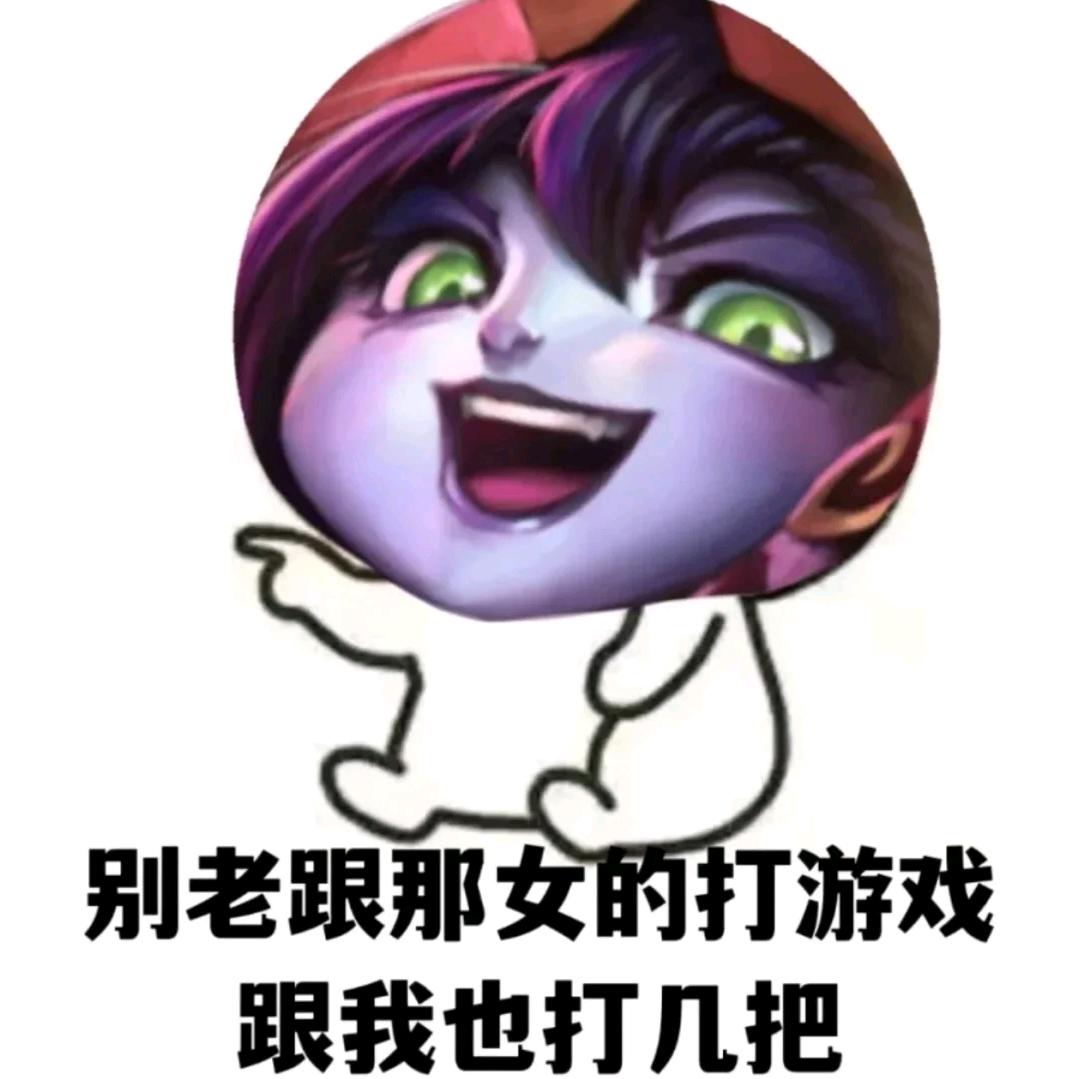 英雄联盟【可爱獭獭】