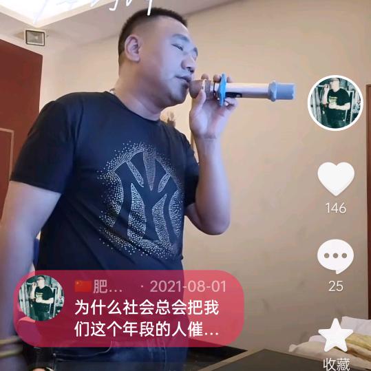 🇨🇳胖哥🎤爱唱歌🎤