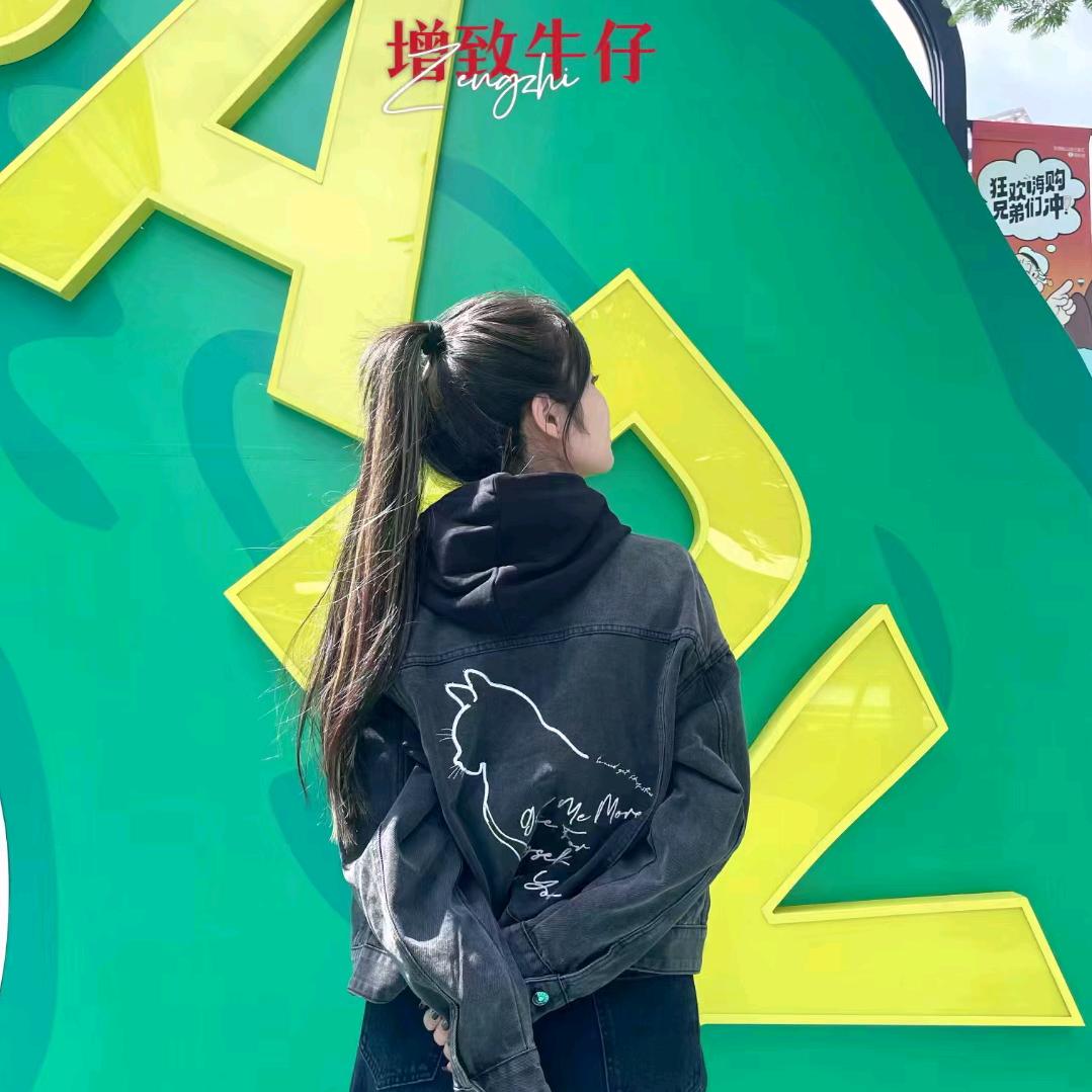 南海黄岐增致牛仔服装店