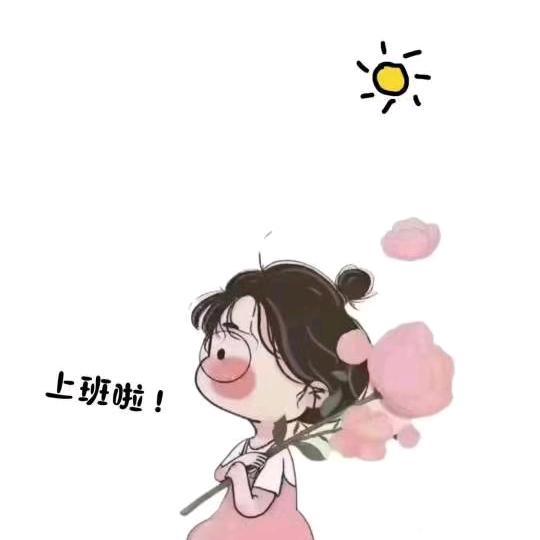 半途而废