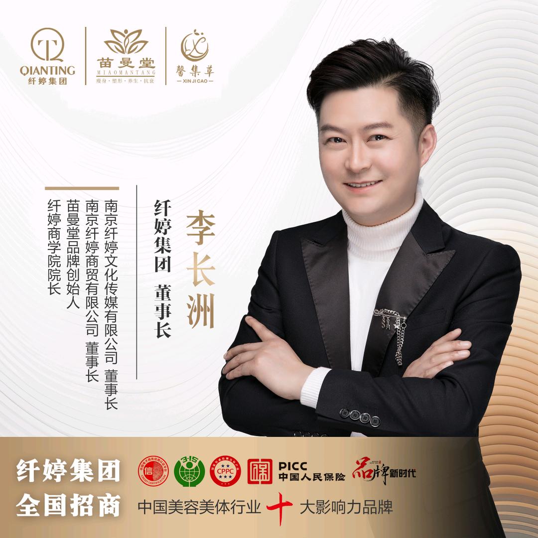 李先生
