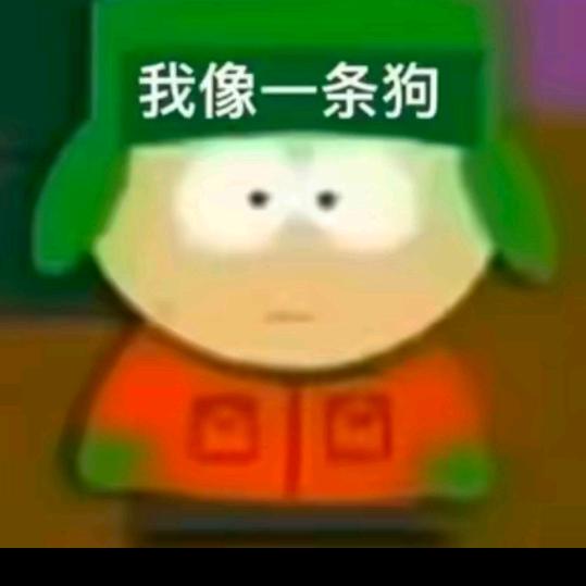 夭折的梦