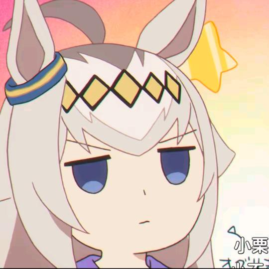 路过的八千代