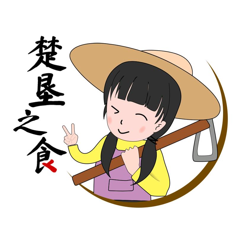 楚垦之食