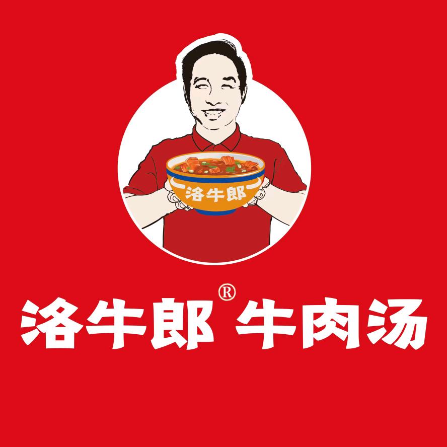 洛牛郎牛肉汤酱牛肉刀削面官方号