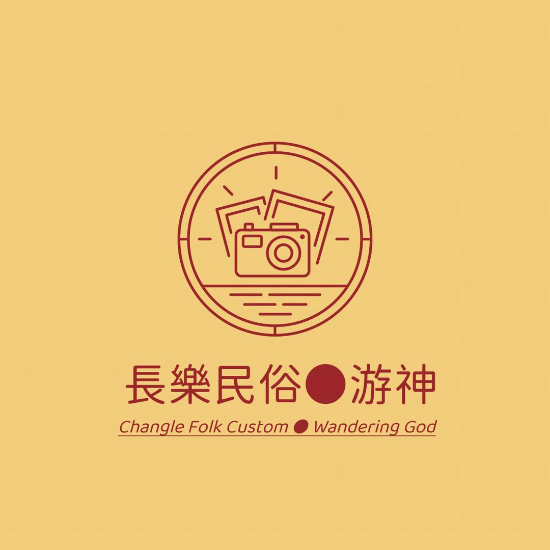 长樂民俗·游神