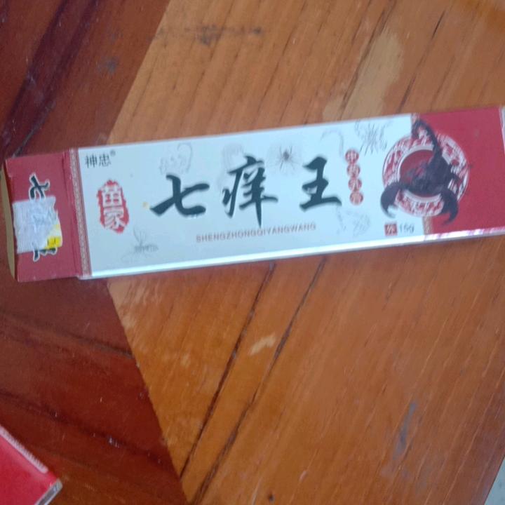 马上有钱，吴明果