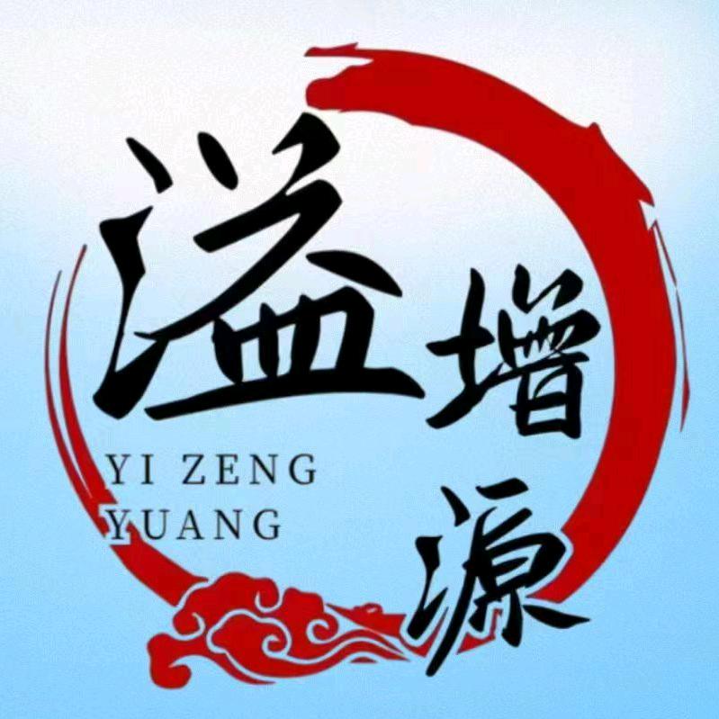 溢增源香精香料