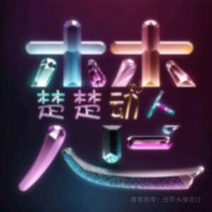 🥀এ᭄封心ꦿ钚💔爱 ོ࿐ᩚ