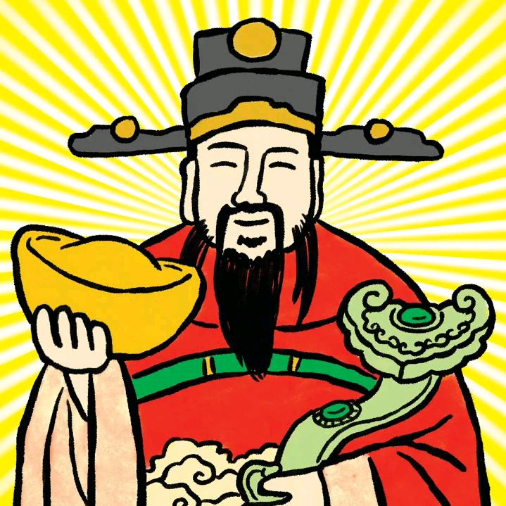 柒