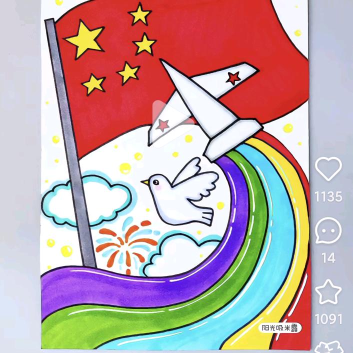 幸运伴我左右