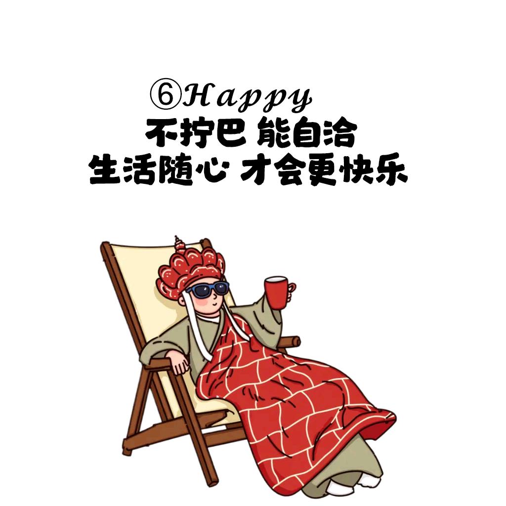 凤一