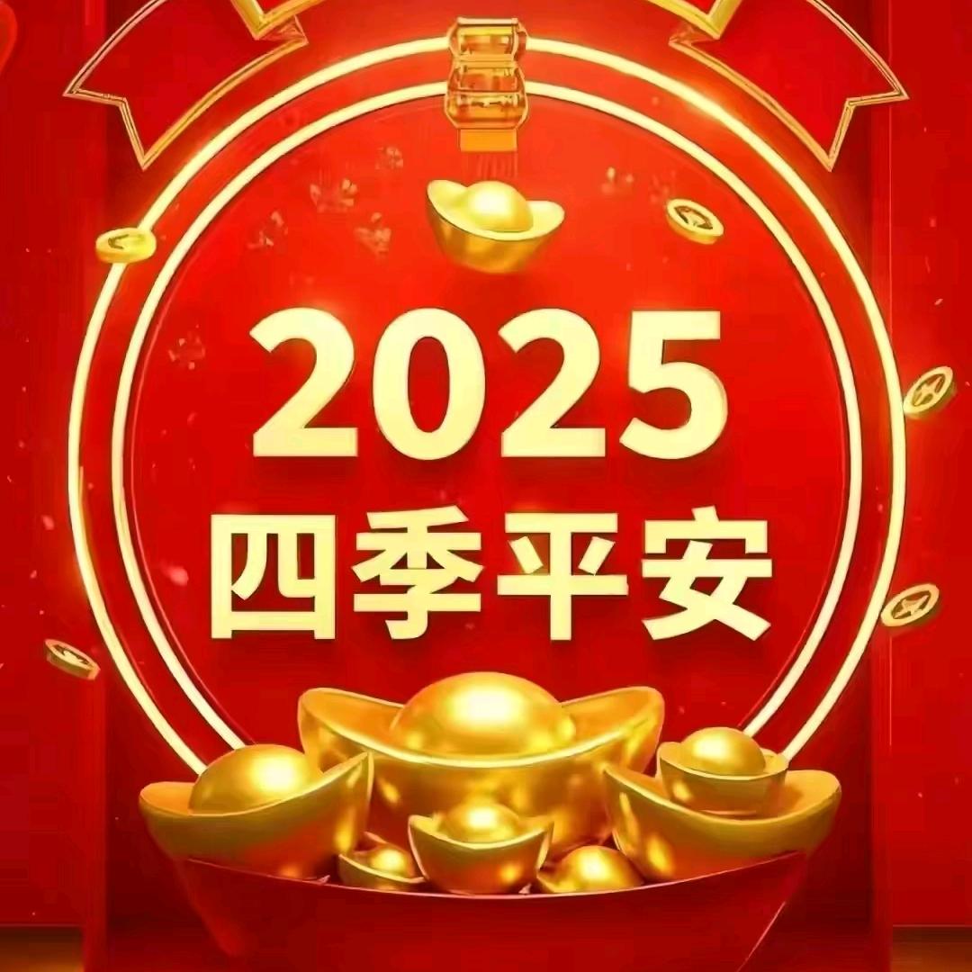 望穿秋水❤️❤️