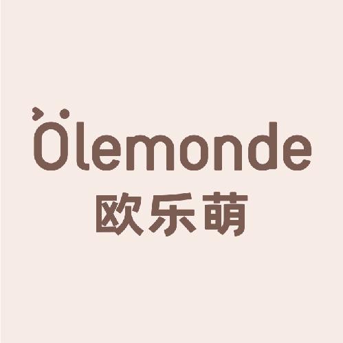Olemonde官方旗舰店