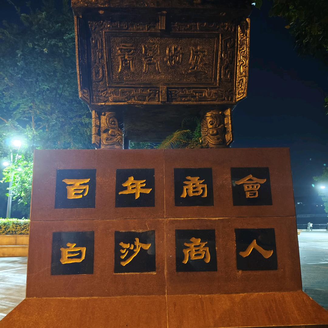 驴溪牌下酒菜白酒专卖店重庆驴溪原浆酒庄
