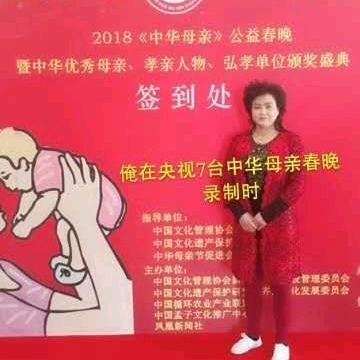 才艺姐《2号》