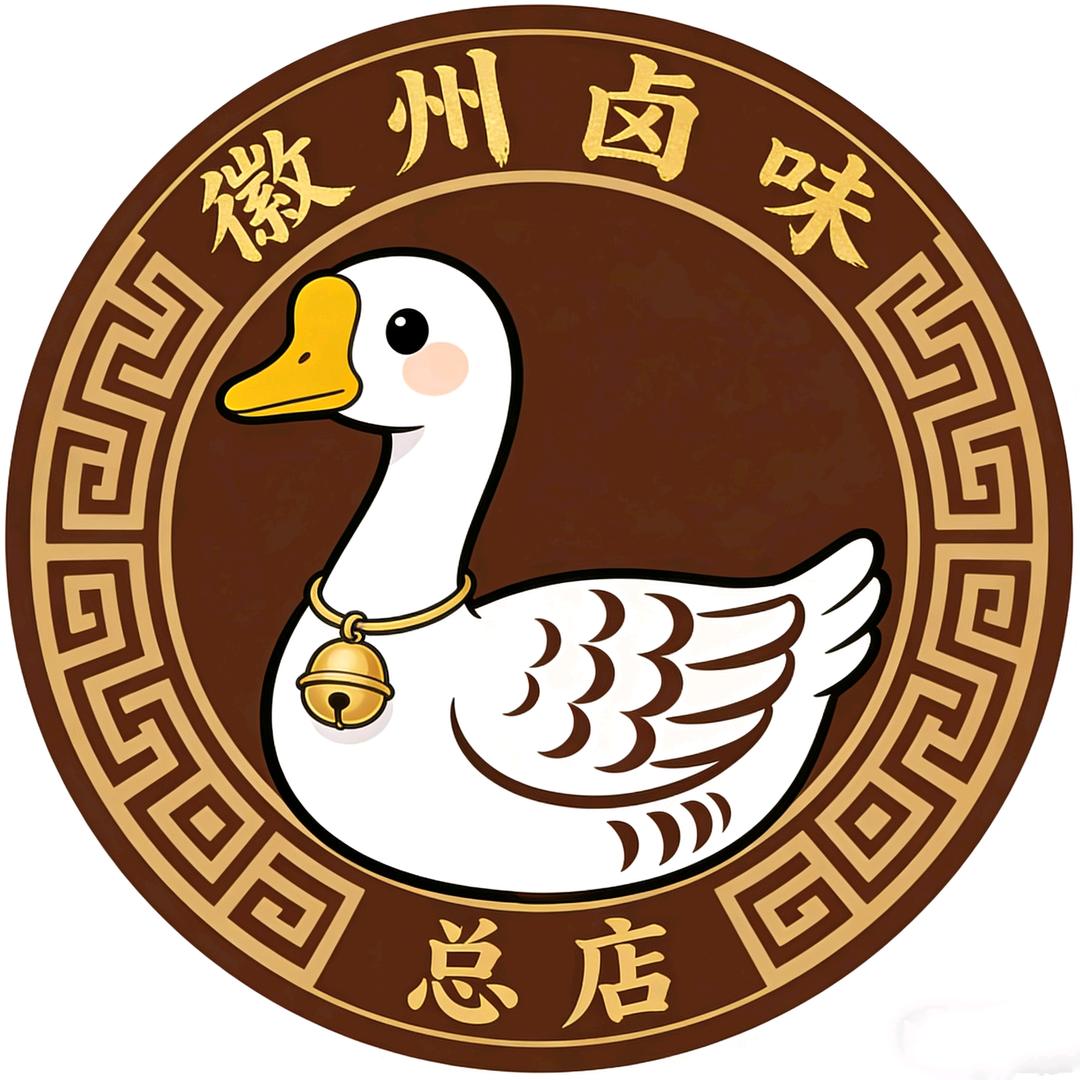徽州卤味总店-1