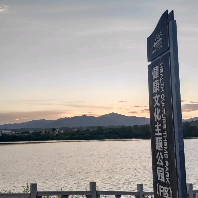 @农村阿星