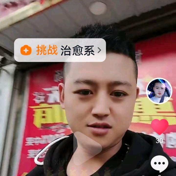 行动派~