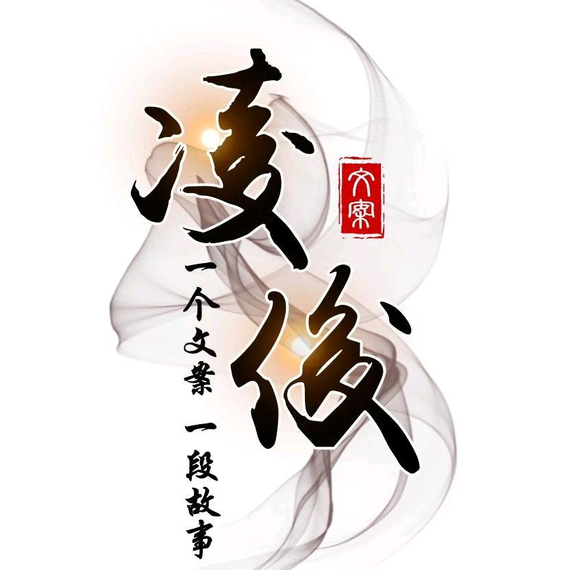 砥砺奋进