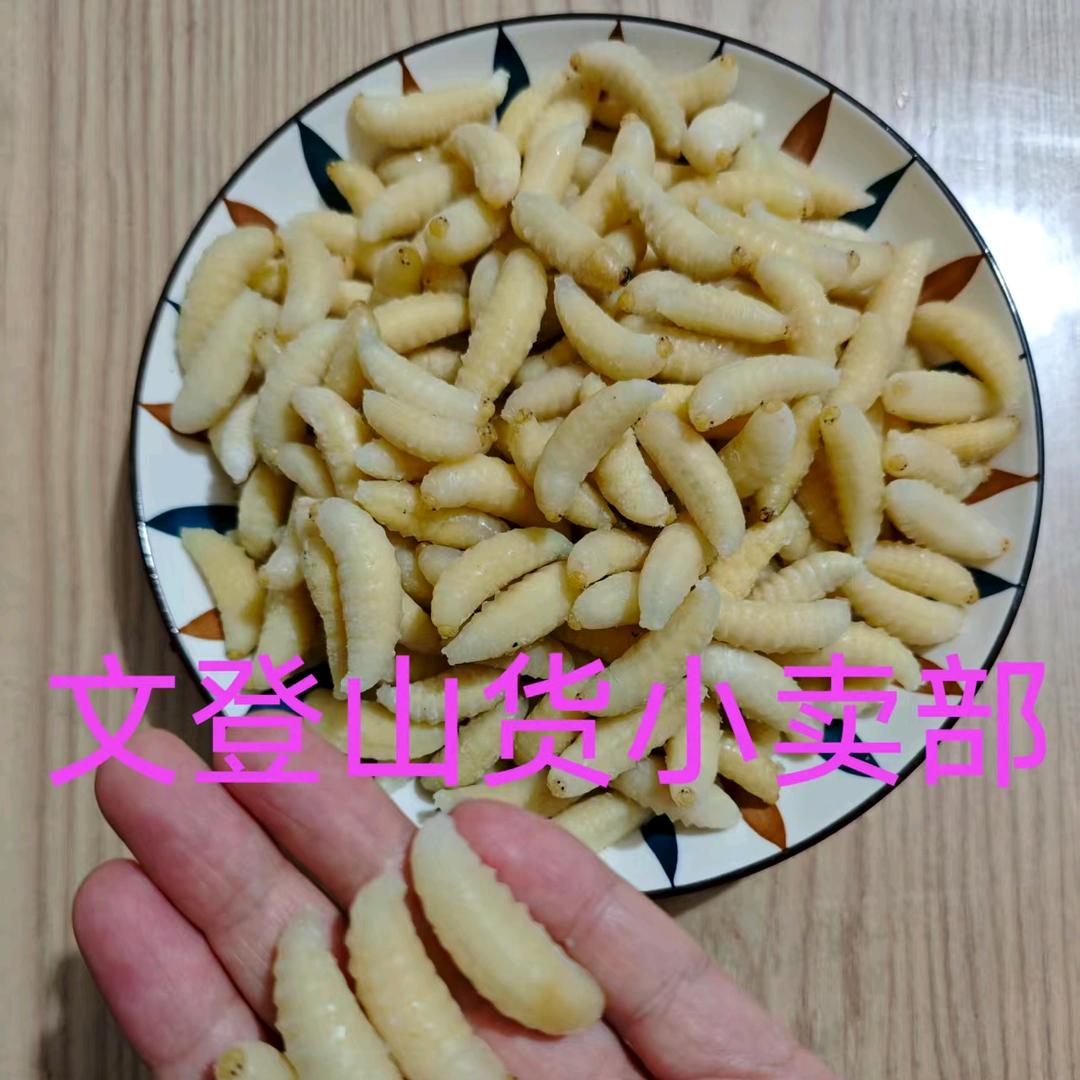 西施文登山货小卖部