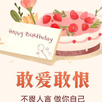 不爱就散