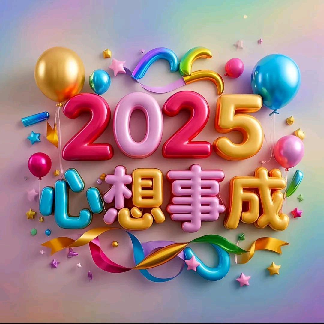 我爱我家