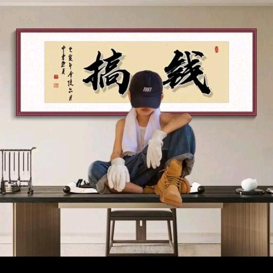 ★凡夫~俗子★头像