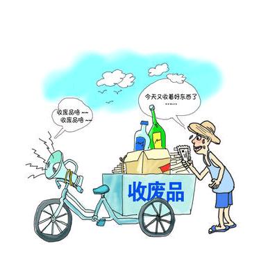 @你弃我收