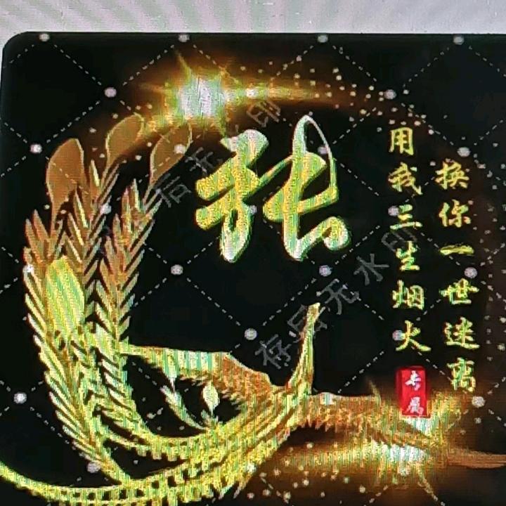 张彩云