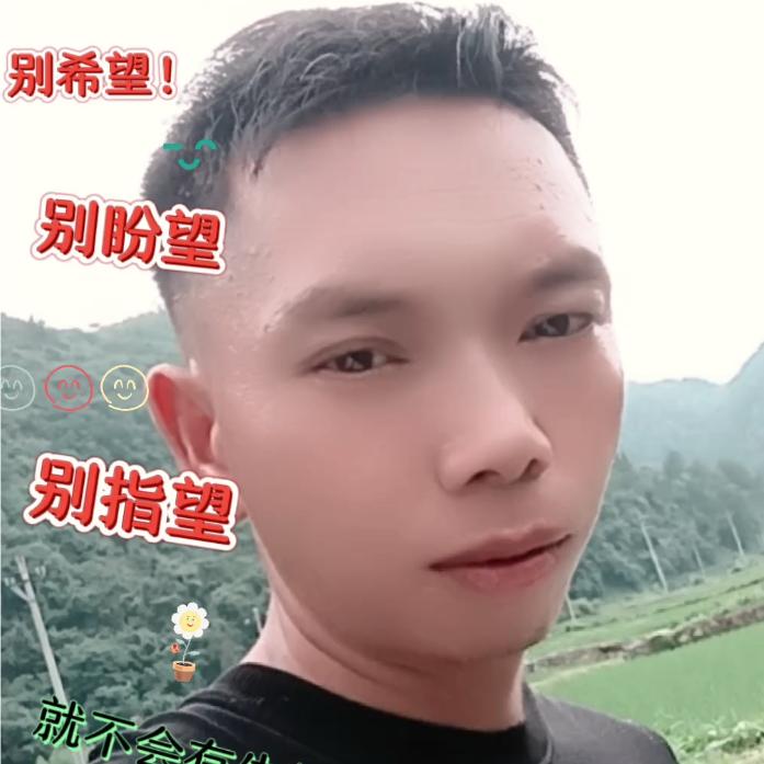 我的选择