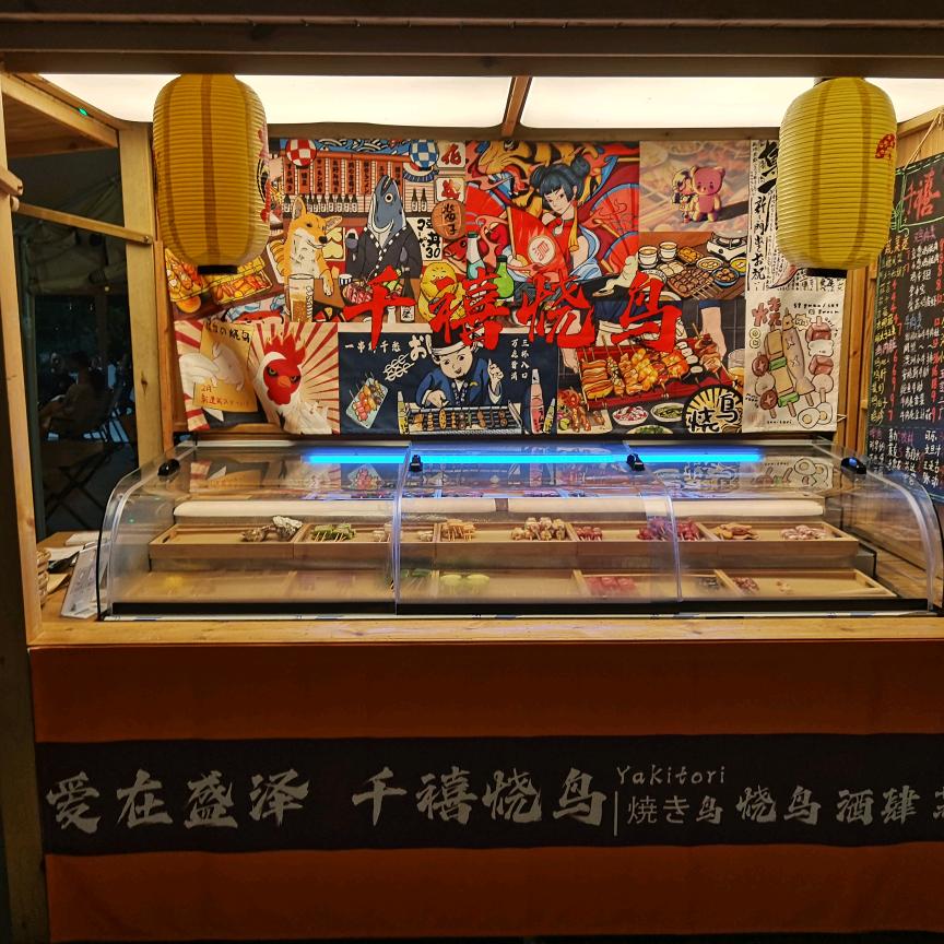 千禧烧鸟  爱在盛泽