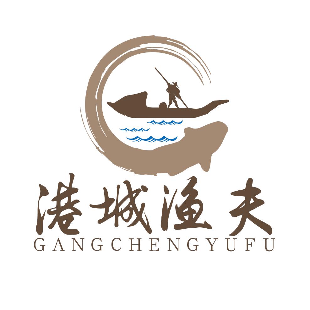 港城渔夫