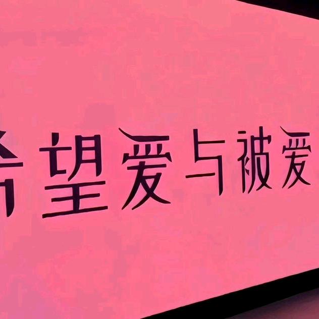 酿一壶清梦