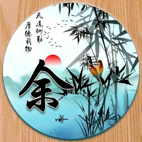 幸福&永远（生活号）